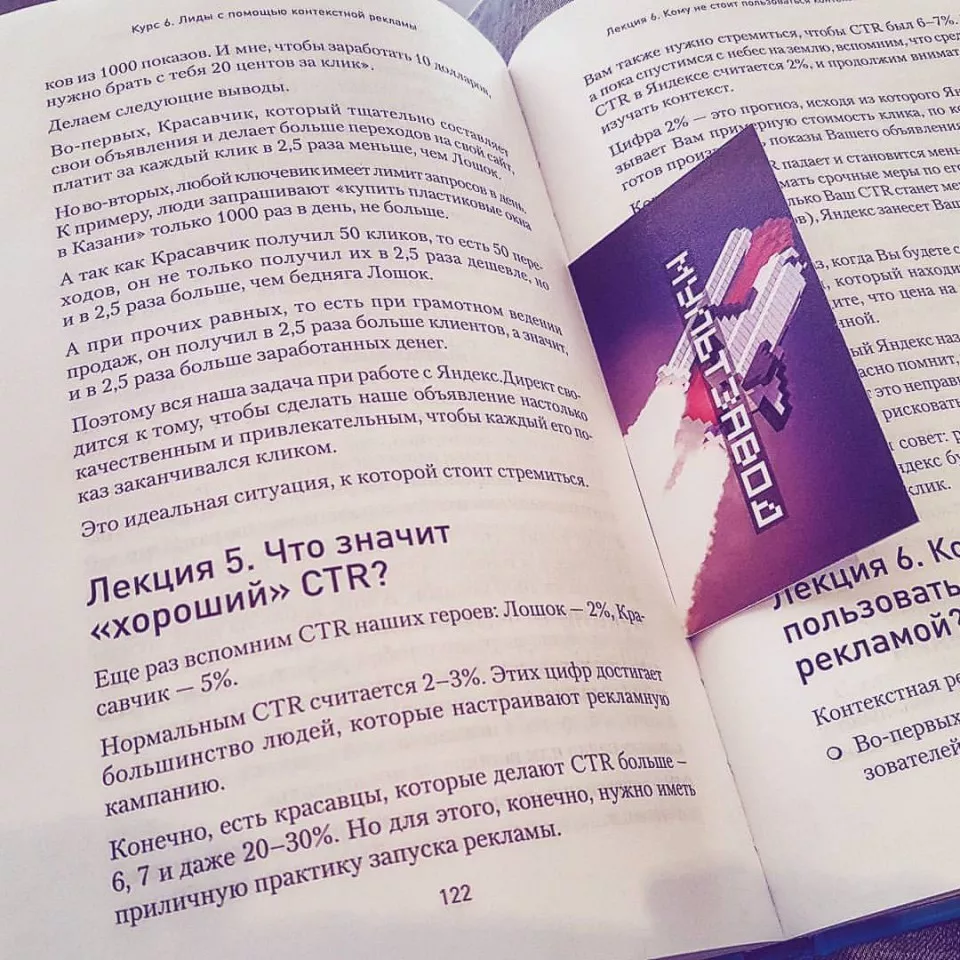 Современные книги в Дорогобуже пишут для детей