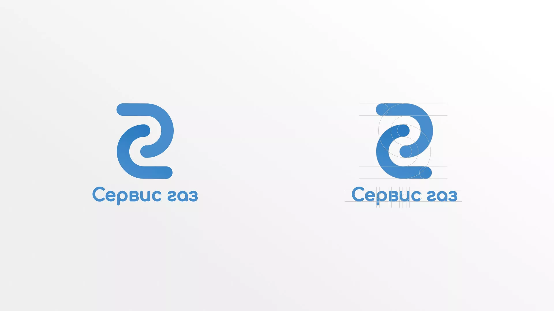 Разработка логотипа «Сервис газ» в Дорогобуже