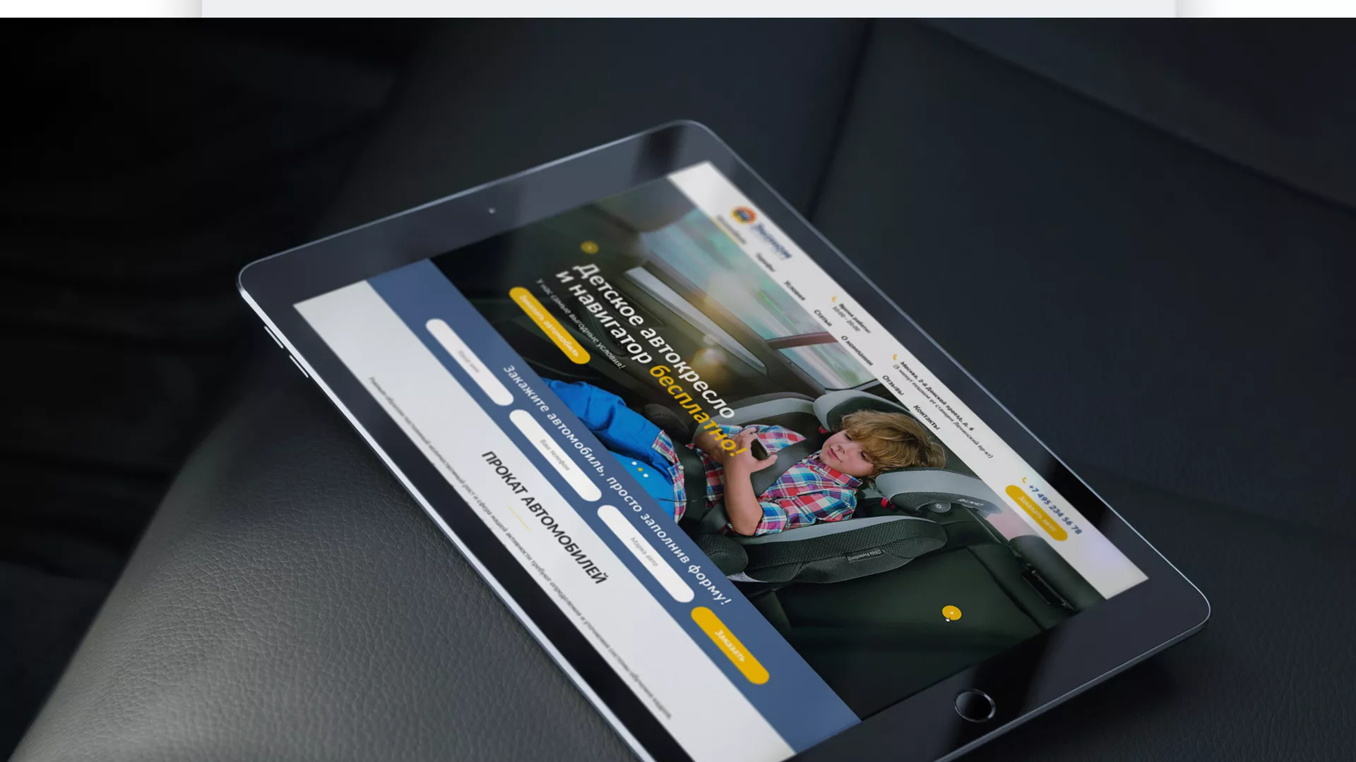 Разработка сайта для проката автомобилей в Дорогобуже