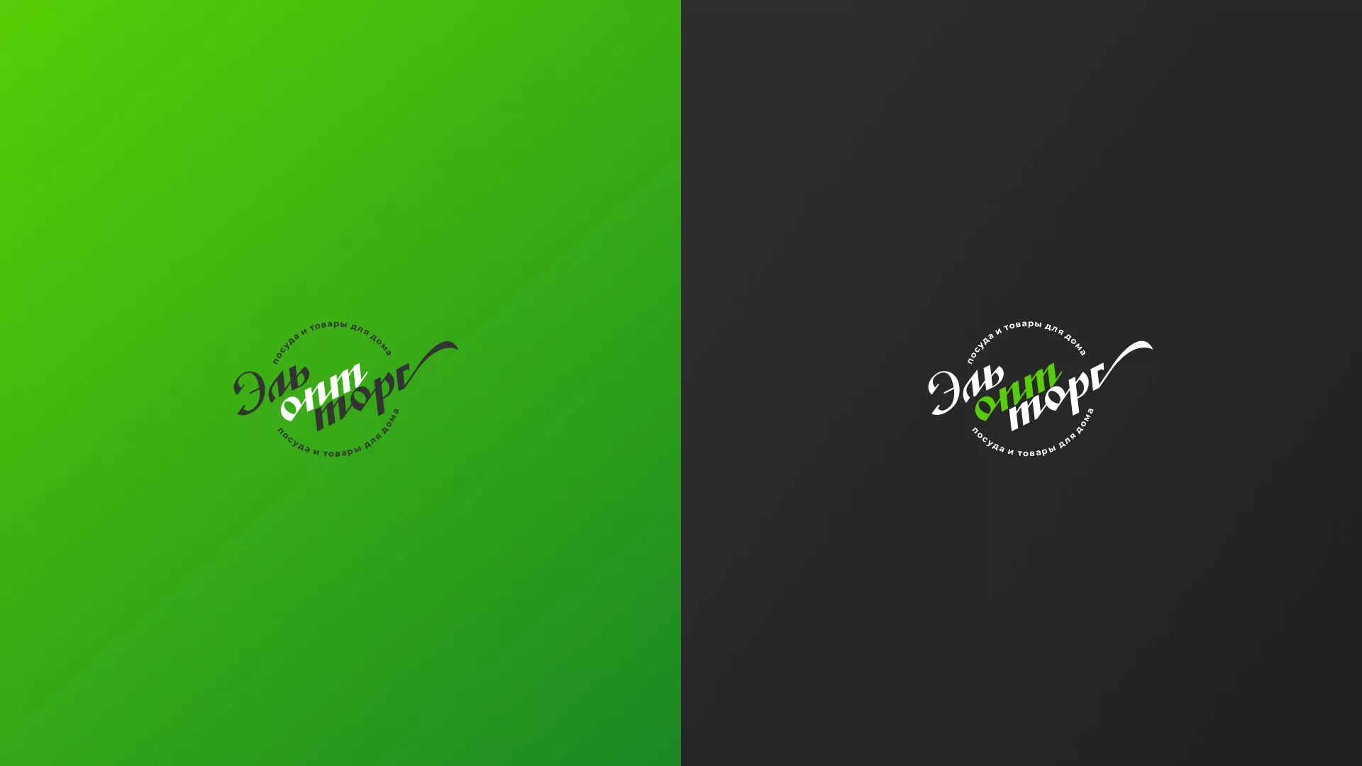 Разработка логотипа компании «ЭльОптТорг» в Дорогобуже