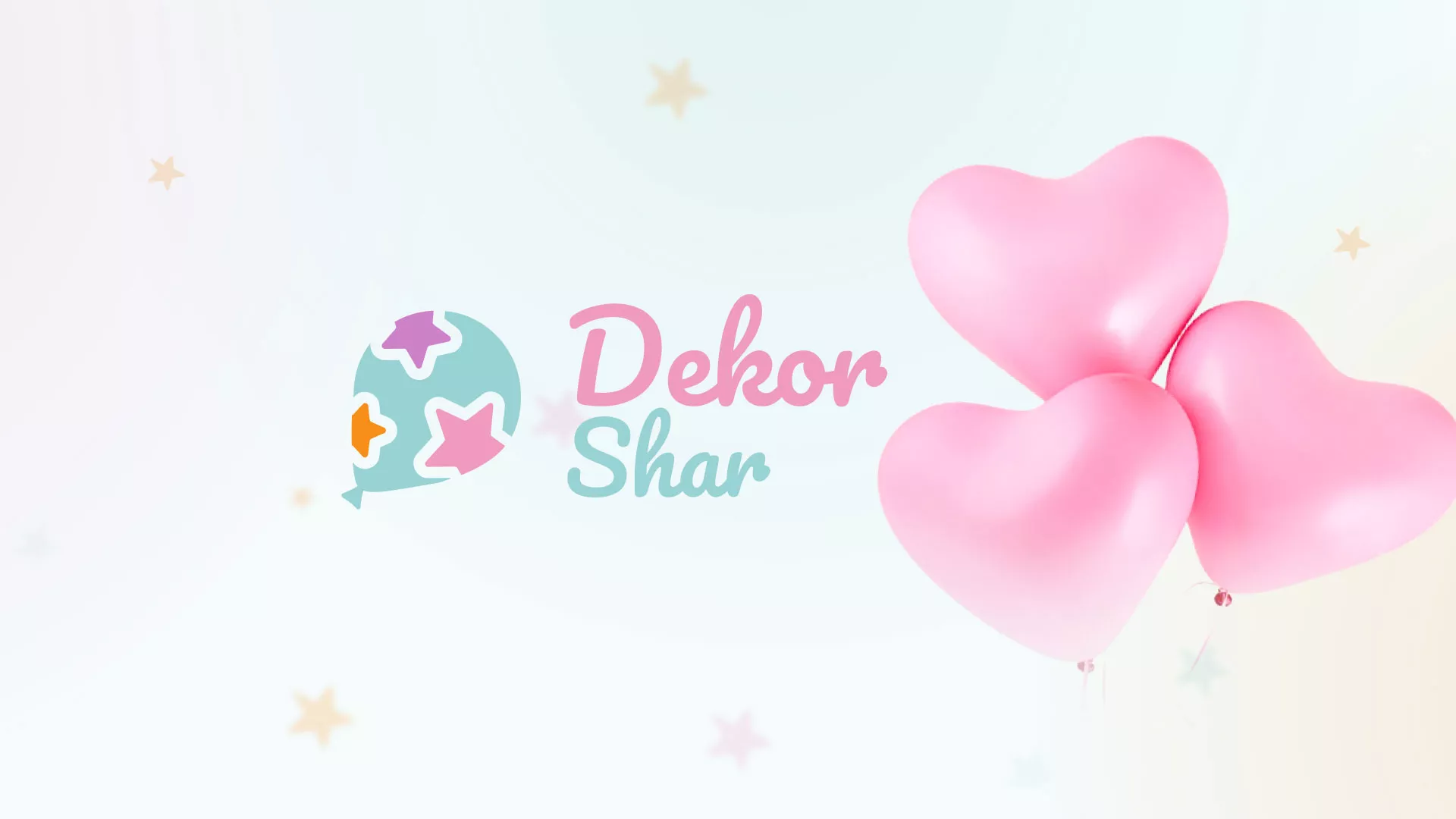 Разработка сайта в Дорогобуже для компании «ДекорШар»