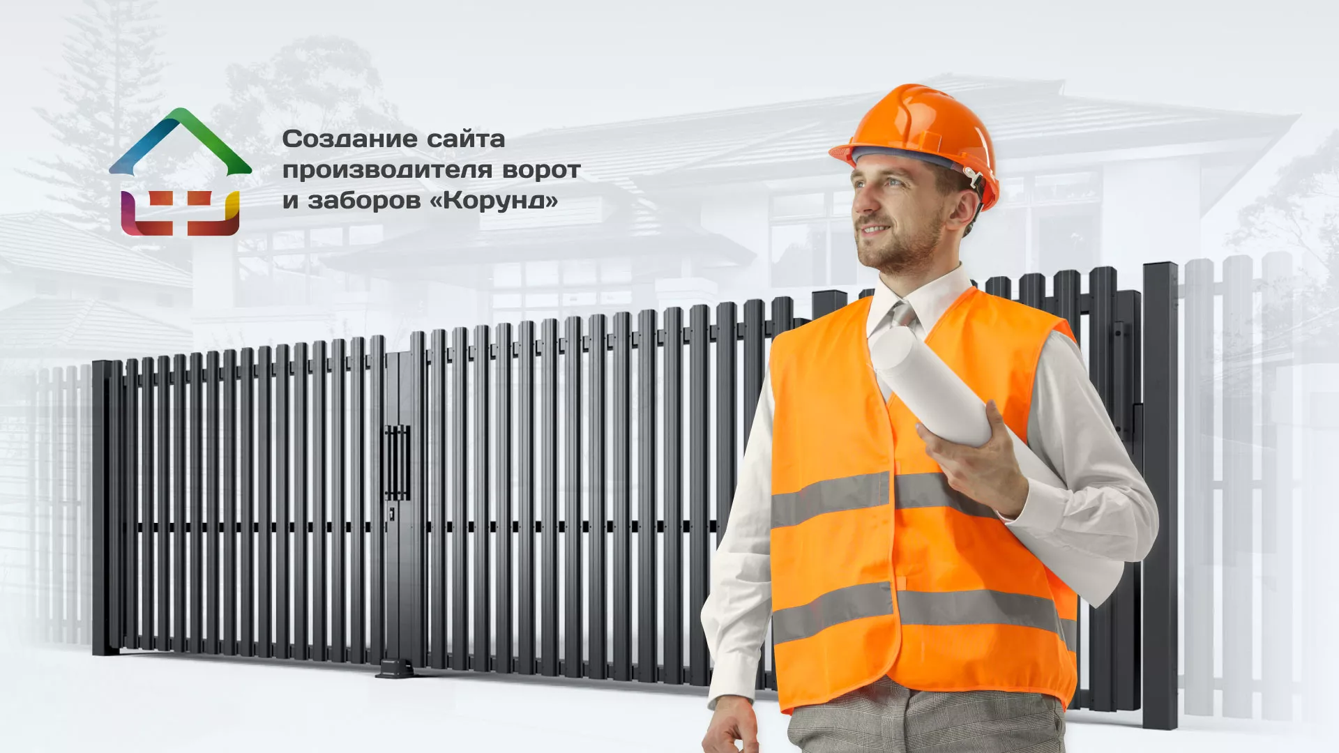Разработка сайта производственной компании «Корунд» в Дорогобуже