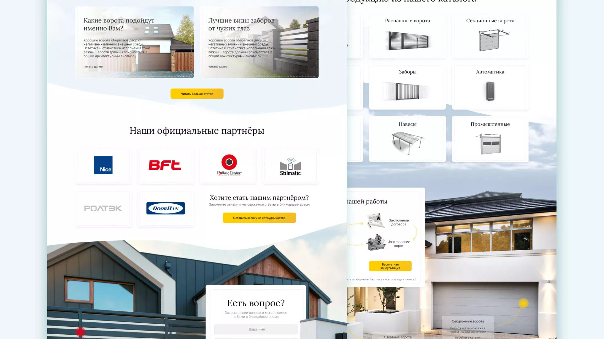 Разработка сайта производственной компании «Корунд» в Дорогобуже