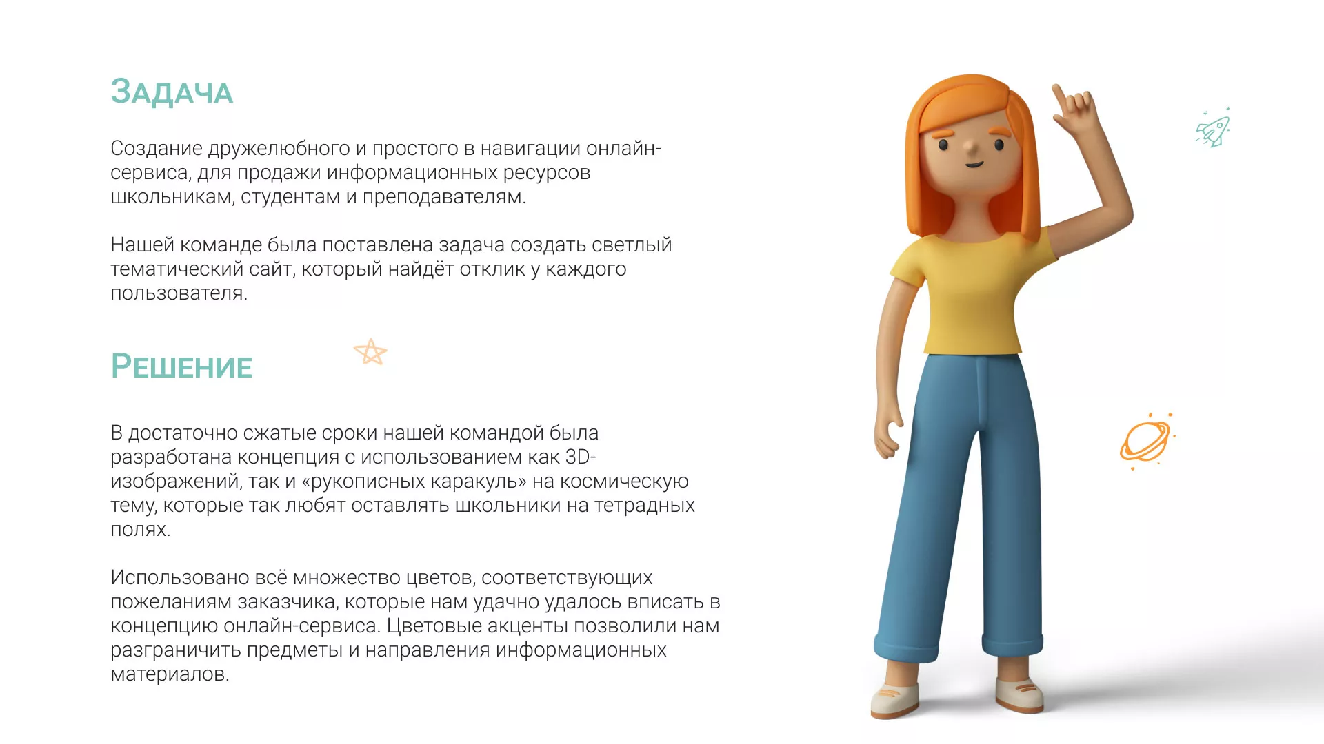 Создание онлайн-сервиса в Дорогобуже по рефератам и курсовым работам