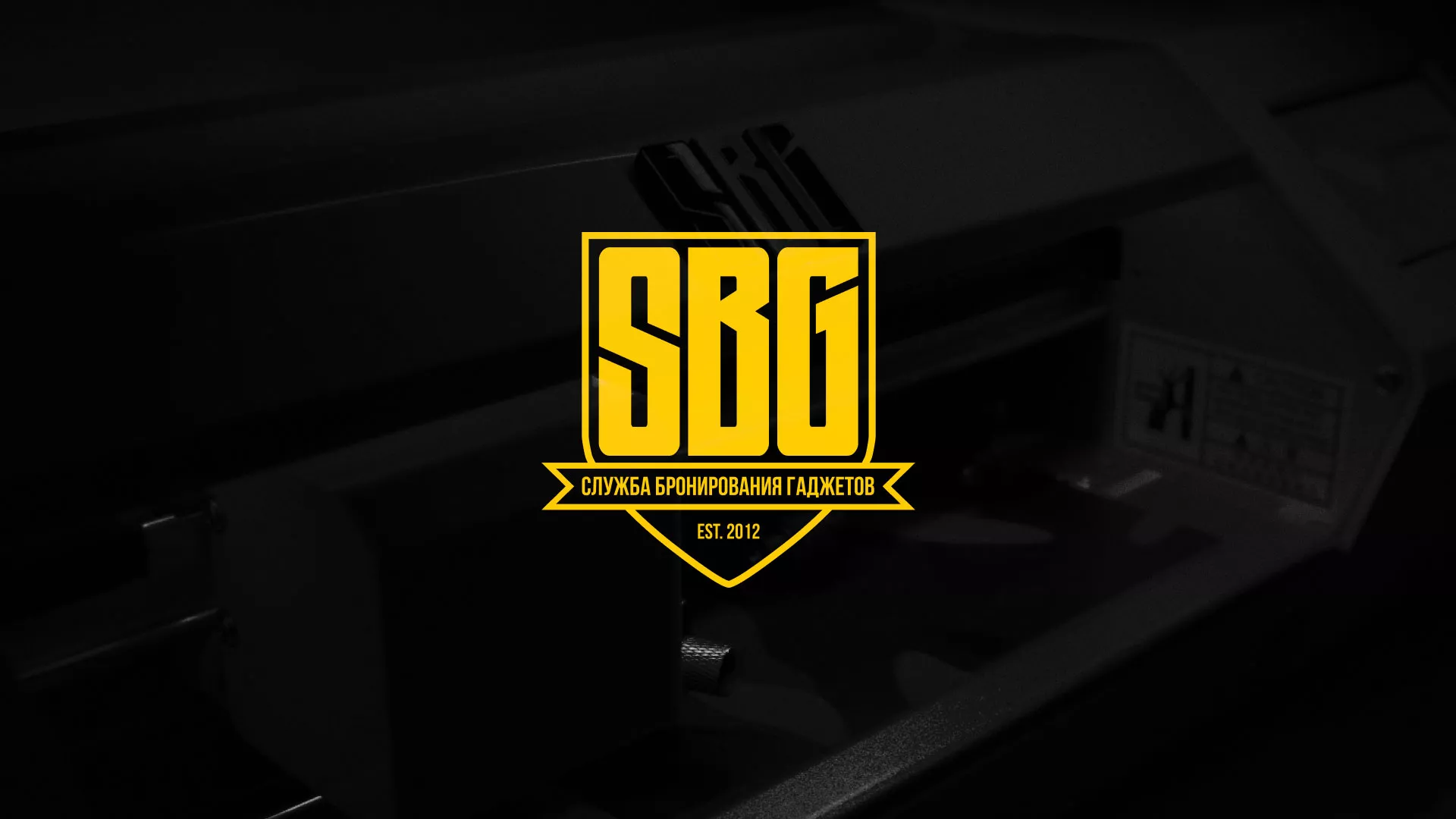 Разработка лендинга «Службы бронирования гаджетов» в Дорогобуже