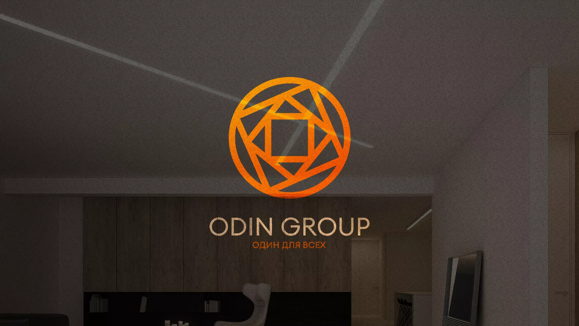 Разработка сайта в Дорогобуже для компании «ODIN GROUP» по установке натяжных потолков