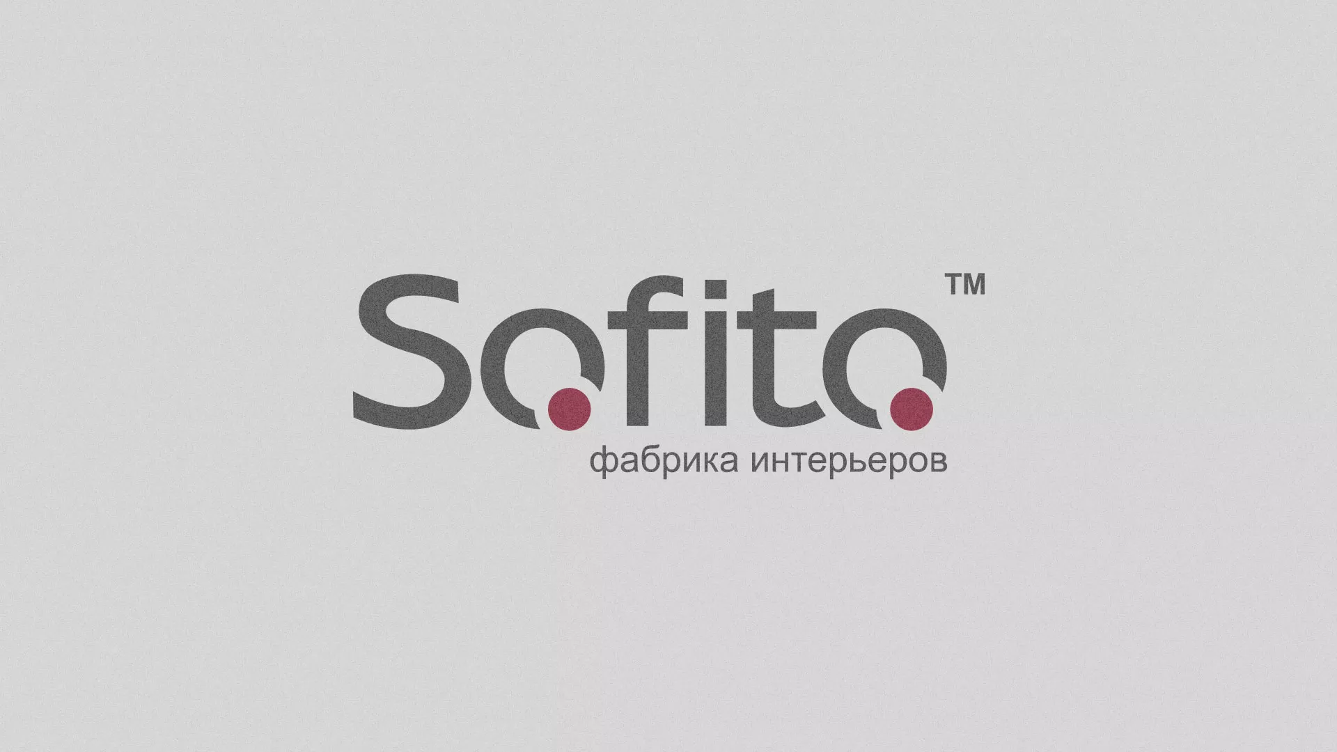 Создание сайта по натяжным потолкам для компании «Софито» в Дорогобуже