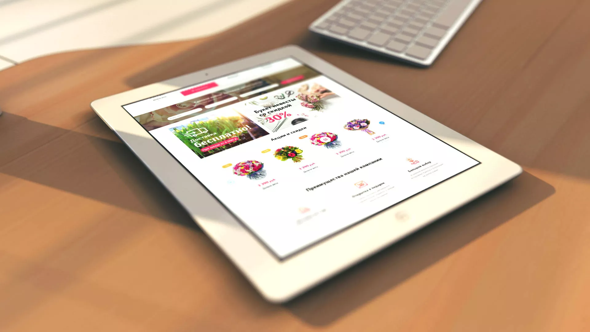 Создание интернет-магазина «Букет-онлайн» по цветам в Дорогобуже