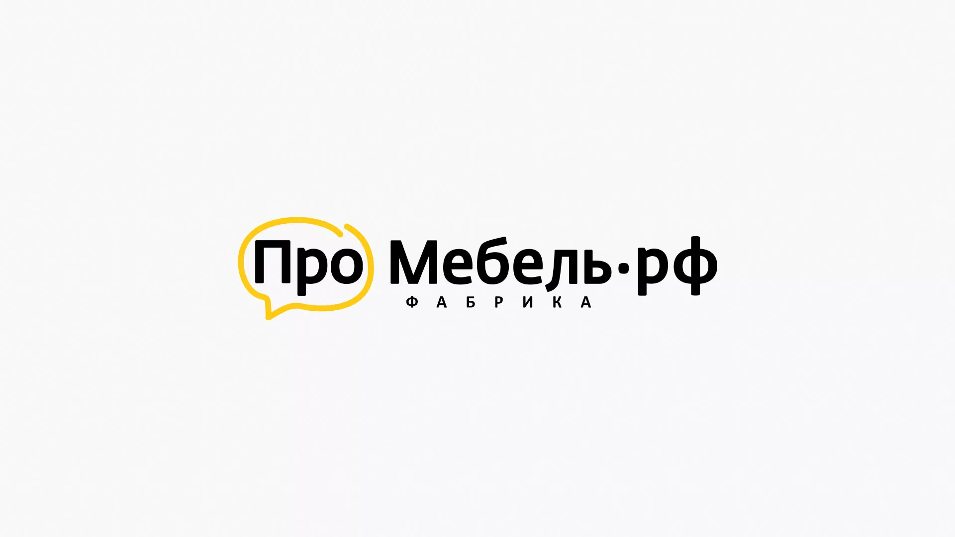 Разработка сайта для производства мебели «Про мебель» в Дорогобуже