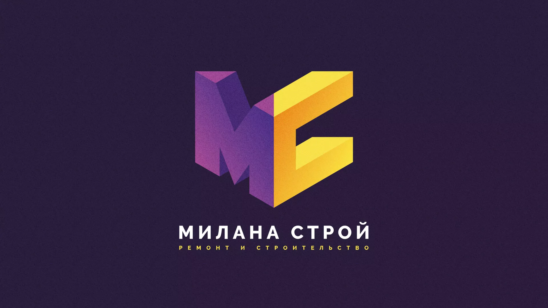 Разработка сайта строительной компании «Милана-Строй» в Дорогобуже