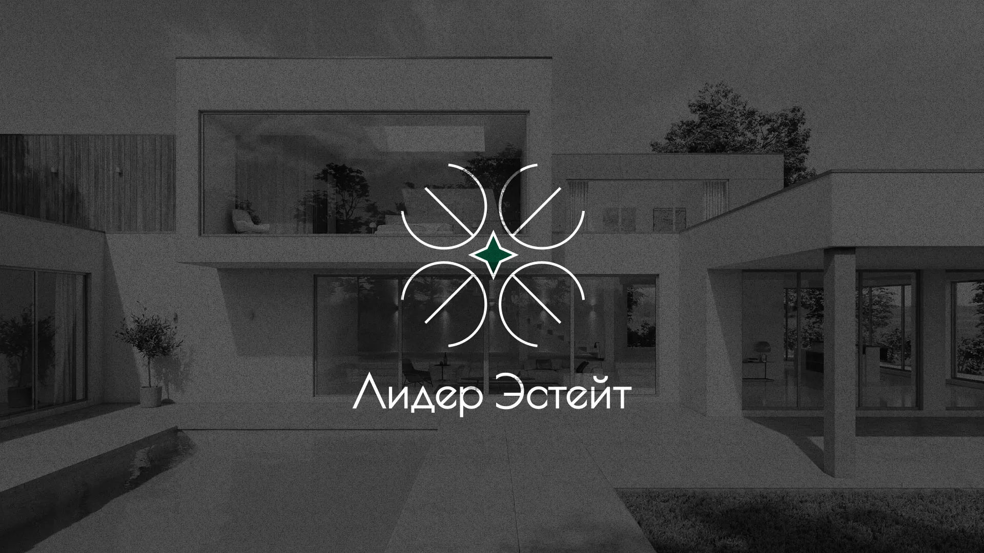 Создание логотипа компании «Лидер Эстейт» в Дорогобуже