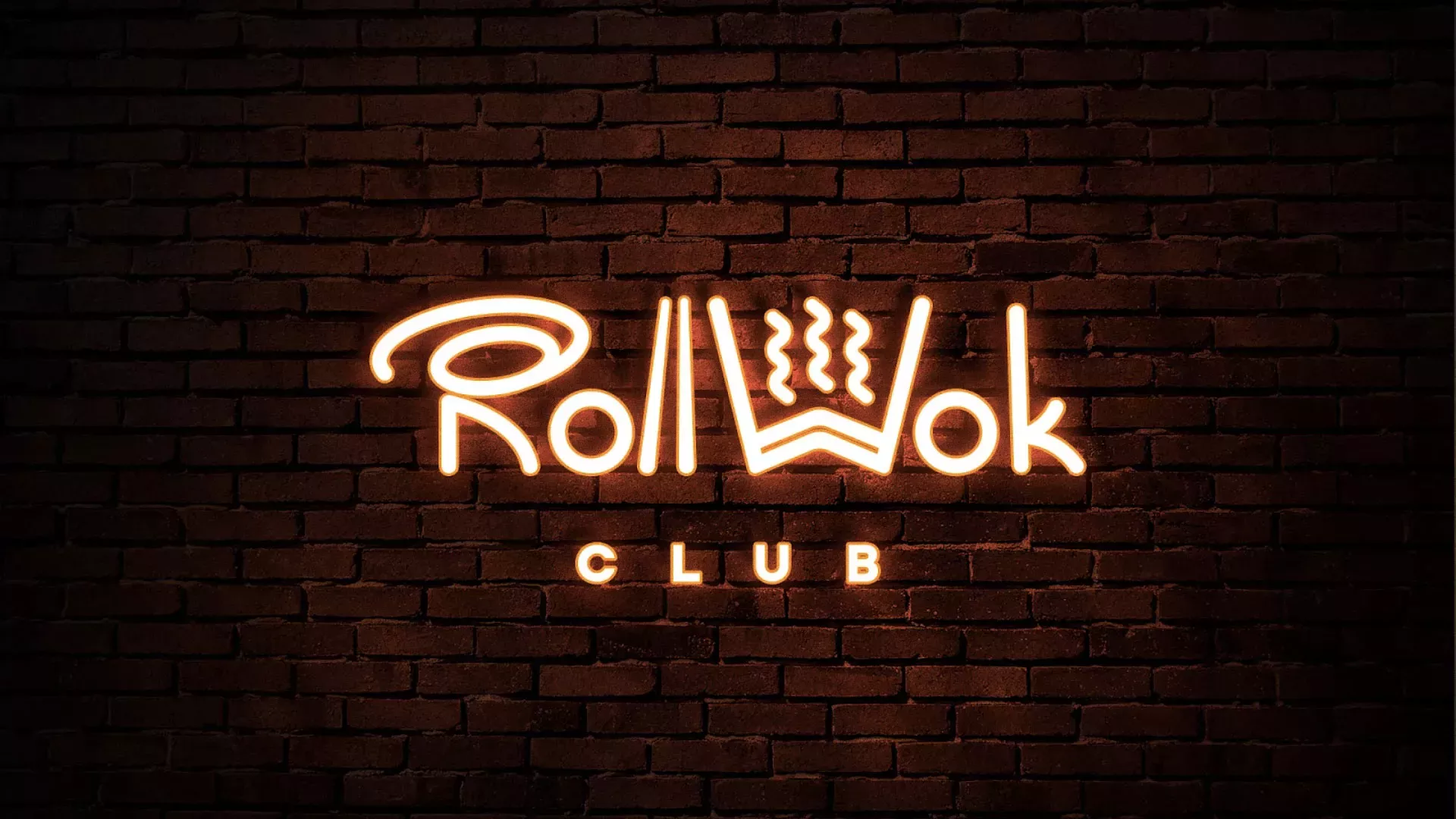 Разработка интерьерной вывески суши-бара «Roll Wok Club» в Дорогобуже