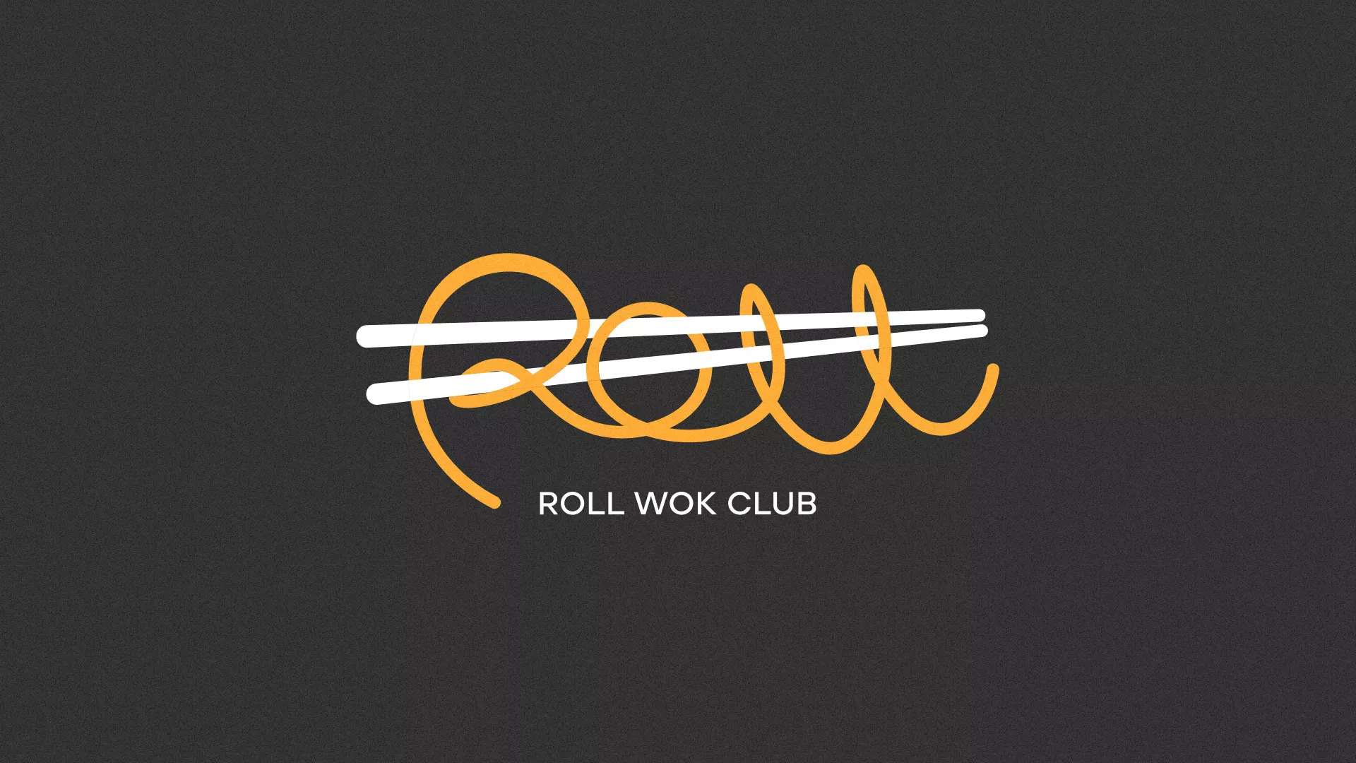 Создание дизайна листовок суши-бара «Roll Wok Club» в Дорогобуже